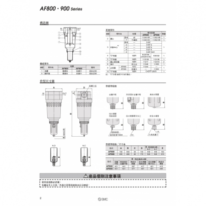 AF800-900_page-0002.jpg