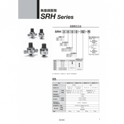 TS120-3B-SRH_page-0005.jpg