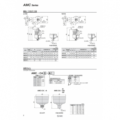 AMC_page-0002.jpg