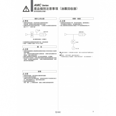 AMC_page-0003.jpg