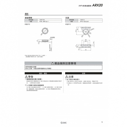 ARX_page-0005.jpg