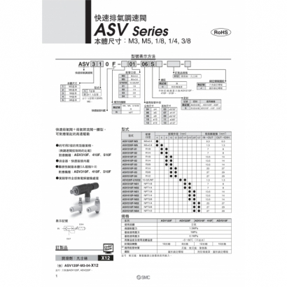 ASV_page-0001.jpg