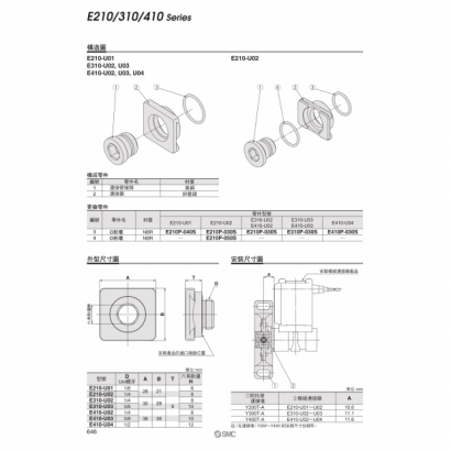 T08-544-E210_page-0004.jpg