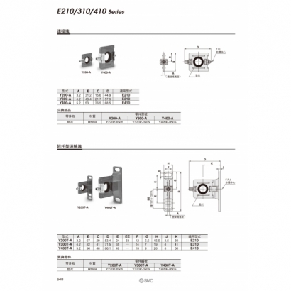 T08-544-E210_page-0006.jpg