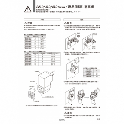 T08-544-E210_page-0007.jpg