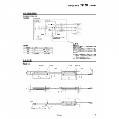 TS100-65B_IZD_page-0005.jpg