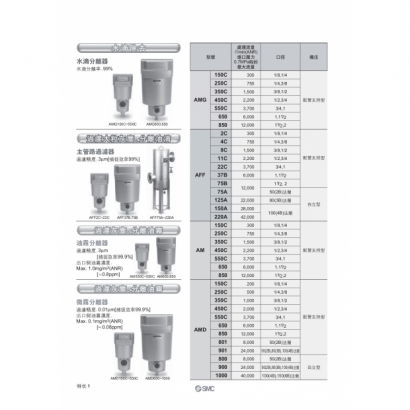 okTS30-11A-AM_page-0002.jpg