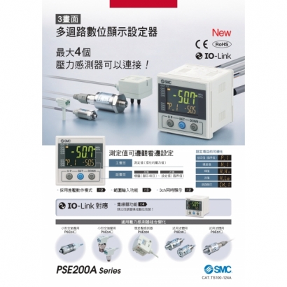 TS100-124-PSE200A_page-0001.jpg