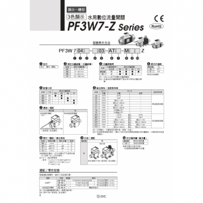 TS100-133-PF3W-Z_page-0006.jpg