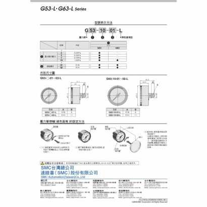 18-699-G53_page-0002.jpg