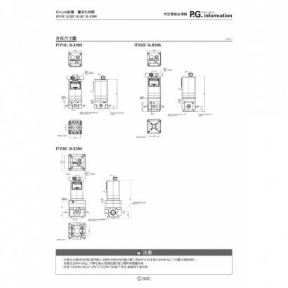 SP175X-T006J-ITV_page-0004.jpg