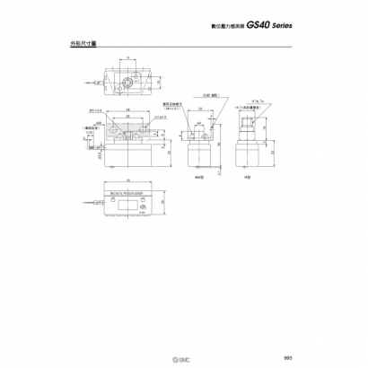 P0894-0896-GS40_page-0002.jpg