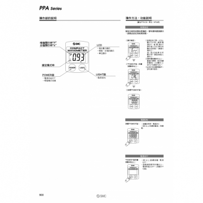 PPA_page-0004.jpg