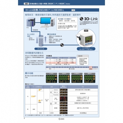 TS100-114A-ZISE20_page-0006.jpg