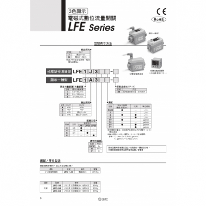 TS100-107B-LFE_page-0004.jpg