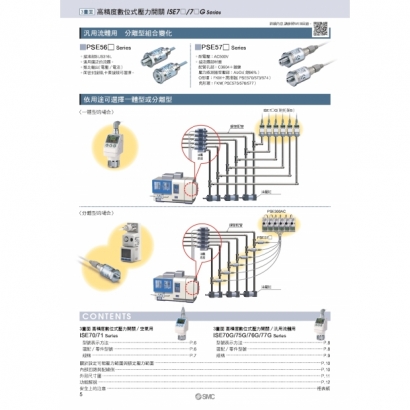 TS100-123A-ISE70_page-0006.jpg