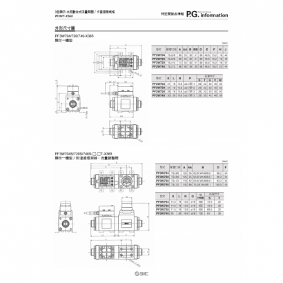 SP165E-T001J-PF3W_page-0004.jpg