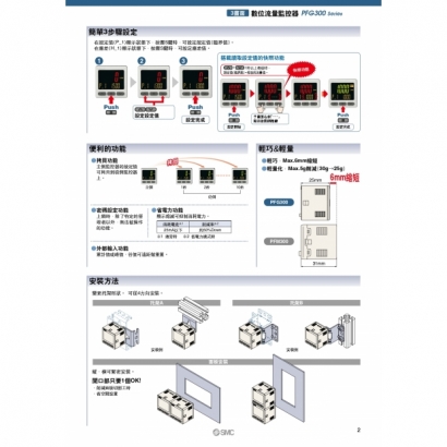 P-T17-3-PFG_page-0003.jpg