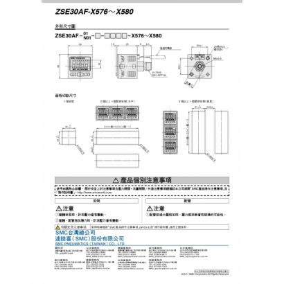 T16-673-ZSE30AF_page-0004.jpg