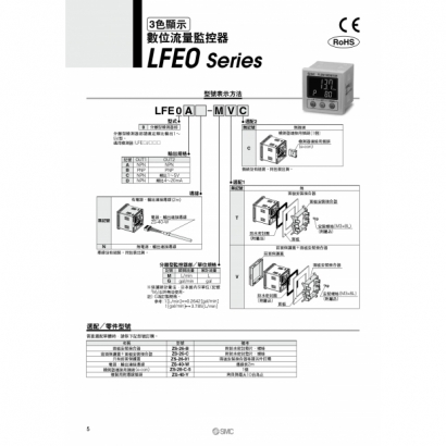 T15-658-LFE-X8_page-0006.jpg