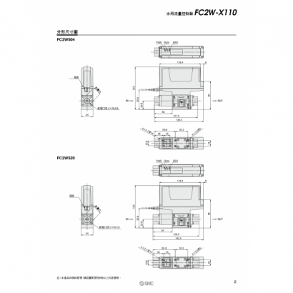 15-663-FC2W_page-0003.jpg