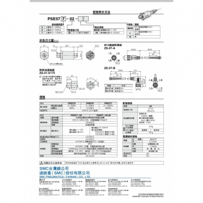 T15-652-PSE577_page-0002.jpg