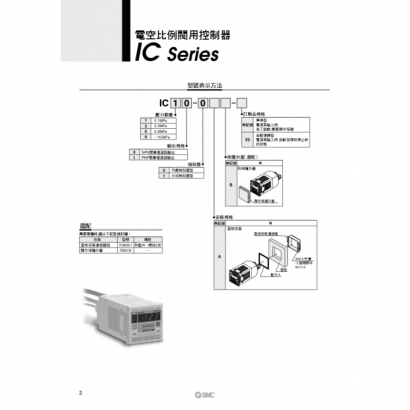 IC_page-0002.jpg