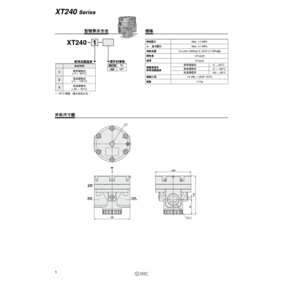 T14-635-XT240_page-0002.jpg