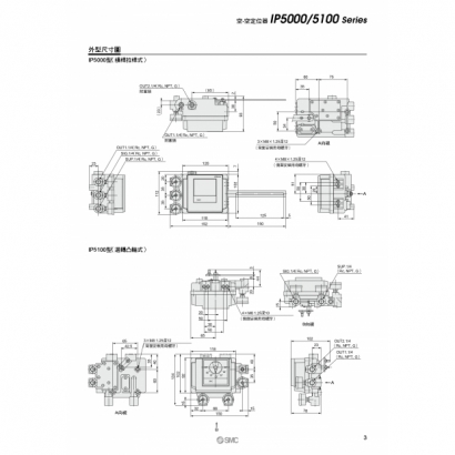 IP5000_5100_page-0003.jpg