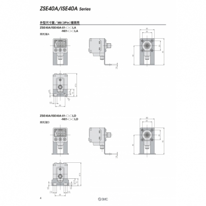 T11-578-ZSE40A_page-0004.jpg