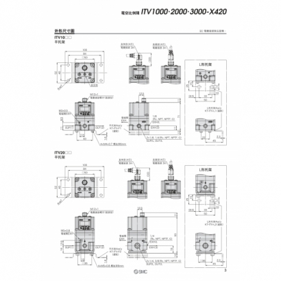 T11-584-ITV-X420_page-0003.jpg