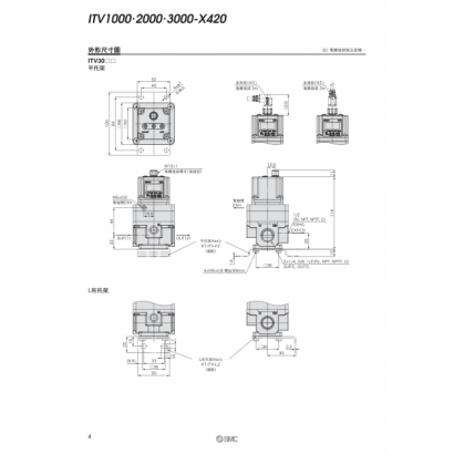 T11-584-ITV-X420_page-0004.jpg