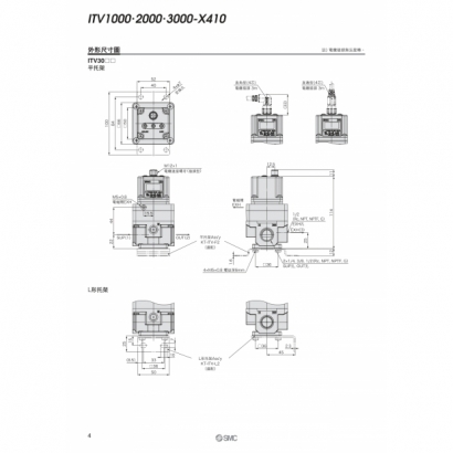 T11-583-ITV-X410_page-0004.jpg