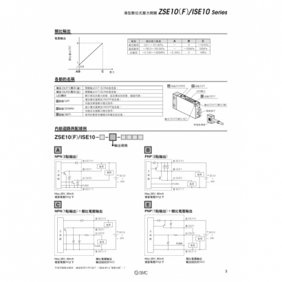 okZSE10_page-0005.jpg