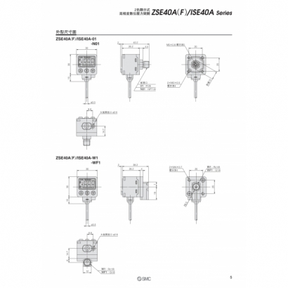 okZSE40A_page-0007.jpg