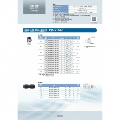 P-T20-30-KQ-X1744_page-0002.jpg