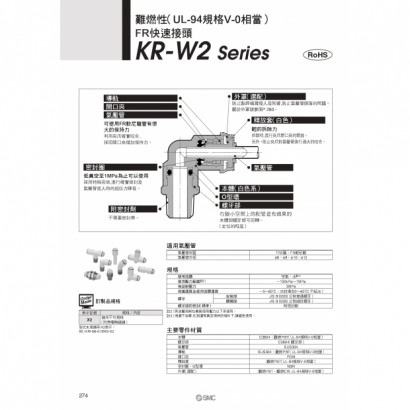 P0274-0280-KR_page-0001.jpg