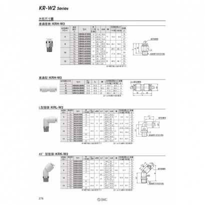 P0274-0280-KR_page-0003.jpg