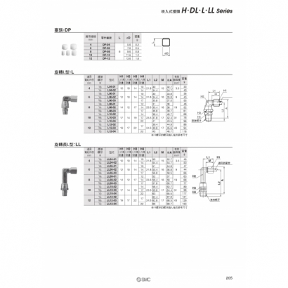 P0201-0206-H-DL_page-0005.jpg