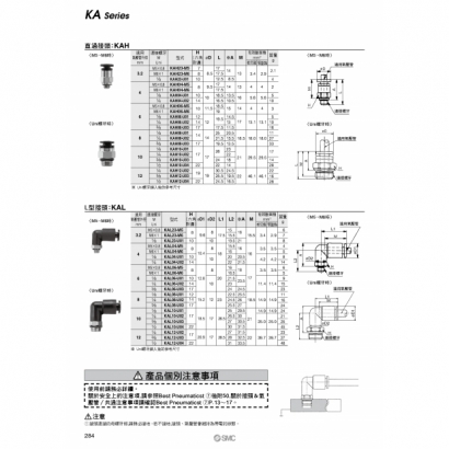 P0283-0288-KA_page-0002.jpg