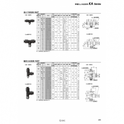 P0283-0288-KA_page-0003.jpg