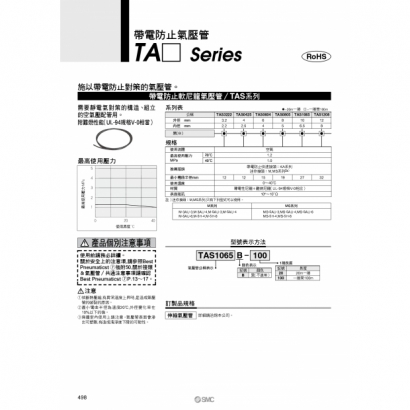 P0498-0500-TASTAU_page-0001.jpg