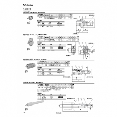 Best-M-MS_page-0002.jpg