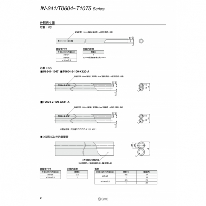 IN-241_T-X120_page-0002.jpg