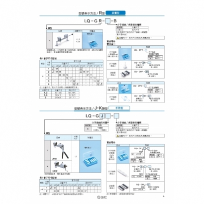 M-T05-1B-LQ1-2_page-0005.jpg