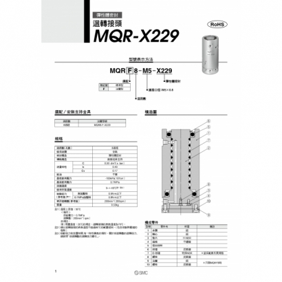 T15-647-MQR-X229_page-0002.jpg