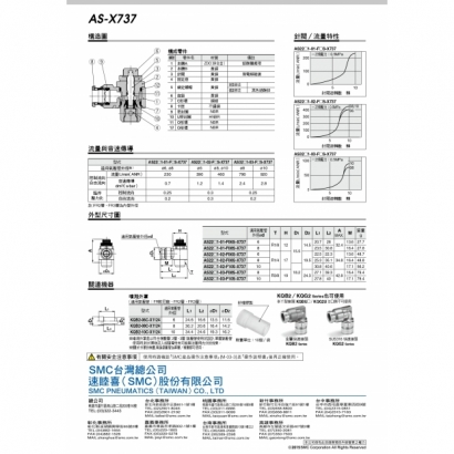 14-629-ASX737_page-0002.jpg