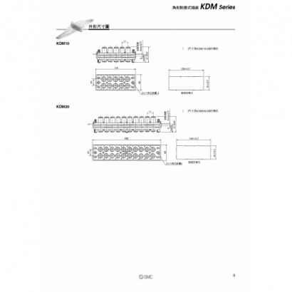 KDM_page-0003.jpg