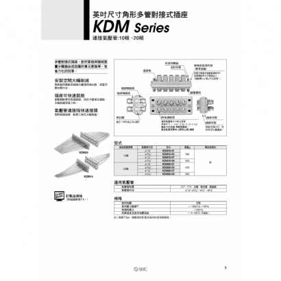 KDM_page-0005.jpg