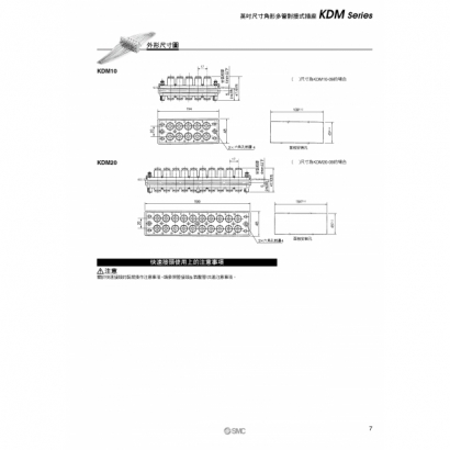 KDM_page-0007.jpg